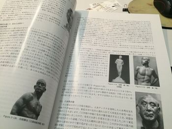 美術解剖学雑誌980078895_n.jpg